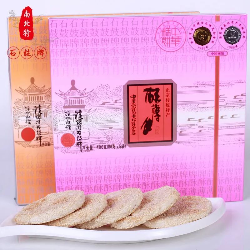 元旦佳節(jié)至，辭舊迎新時