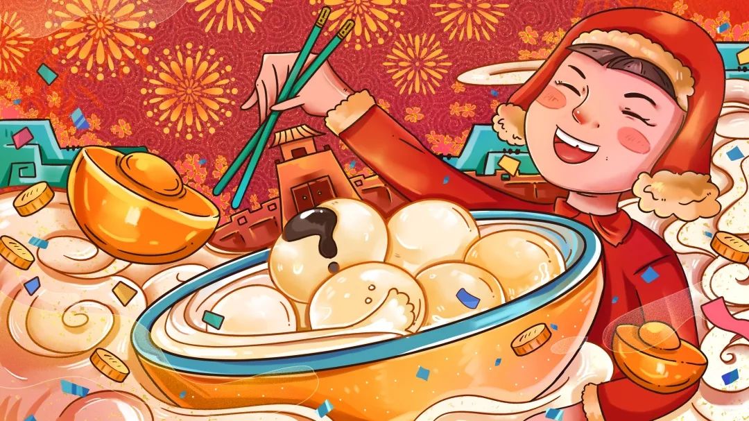 正月十五元宵至，平安喜樂福氣來！