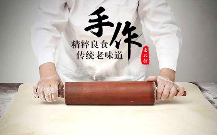 南北特食品|有禮相伴，以師之名，以情之名，只想感謝