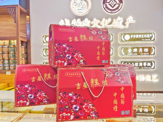 人間逢小年，所求皆如愿，南北特食品祝您小年快樂！