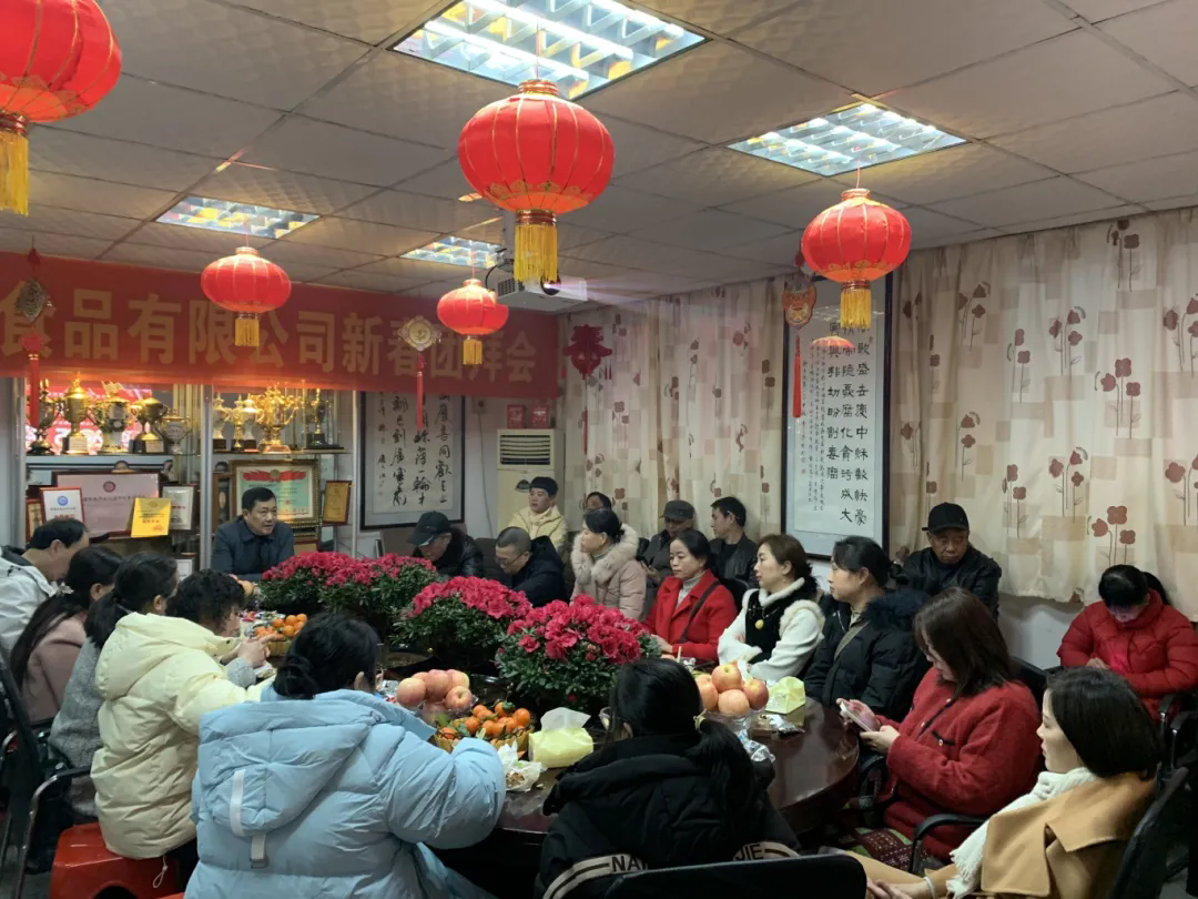 瑞蛇納福，共啟新程|衡陽市南北特食品有限公司新春團(tuán)